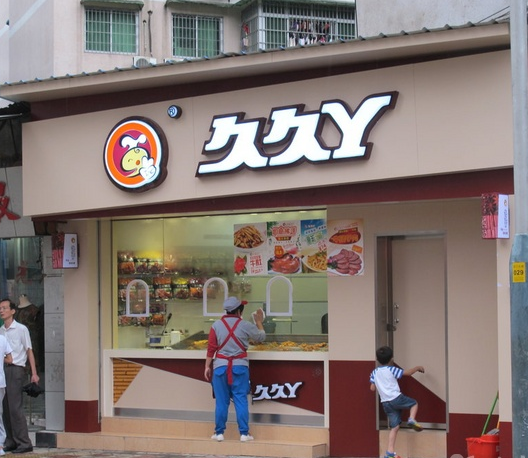 �þ�Ѿ �������{�� ��ُ�����������I�ɽ�